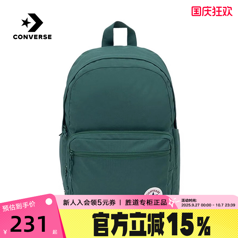Converse匡威25秋男女同款背包双肩包休闲学生书包 UA5796-F8G