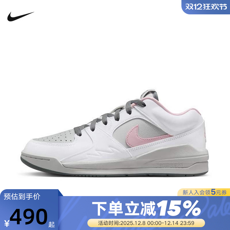 NIKE耐克女鞋JORDAN STADIUM 90低帮运动休闲鞋篮球鞋IB4710-060