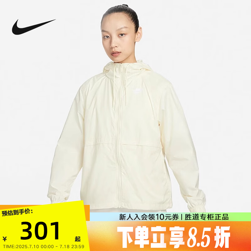 防泼水梭织夹克Nike女子