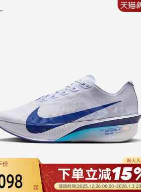 Nike耐克男鞋体考ZoomX VaporFly NEXT% 4马拉松碳板跑步鞋HF6414
