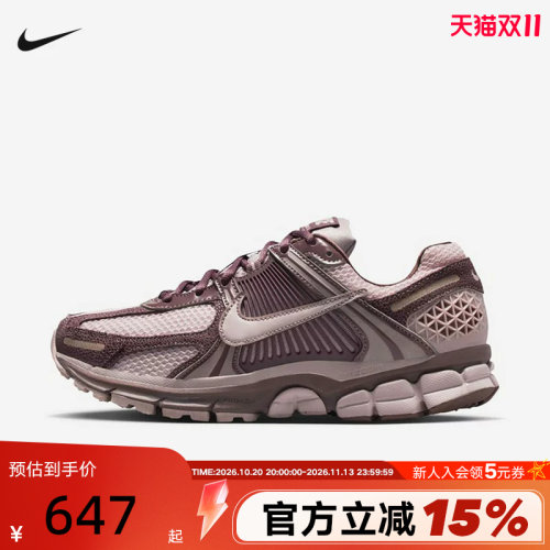 NIKE耐克女鞋VOMERO 5酒红色复古老爹鞋网面运动跑步鞋II6236-500