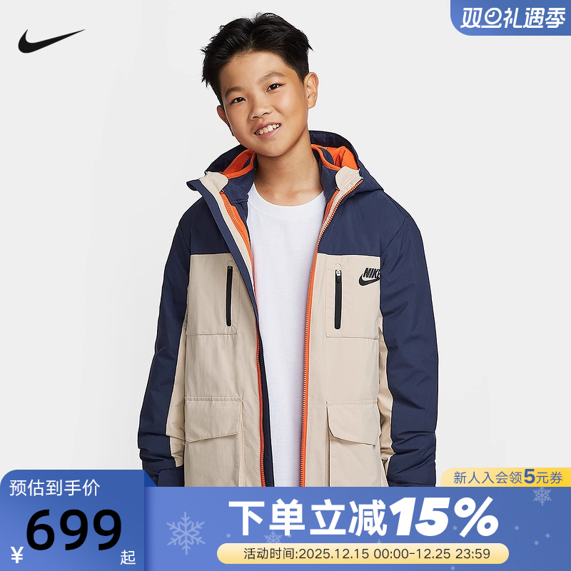 NIKE耐克男女大童摇粒绒三合一夹克冬防泼水两件套外套IR0023-410