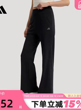 adidas阿迪达斯凉感运动休闲裤2026夏女高腰针织喇叭长裤 KW2275