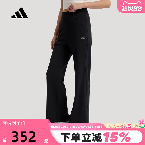 adidas阿迪达斯凉感运动休闲裤2026夏女高腰针织喇叭长裤 KW2275