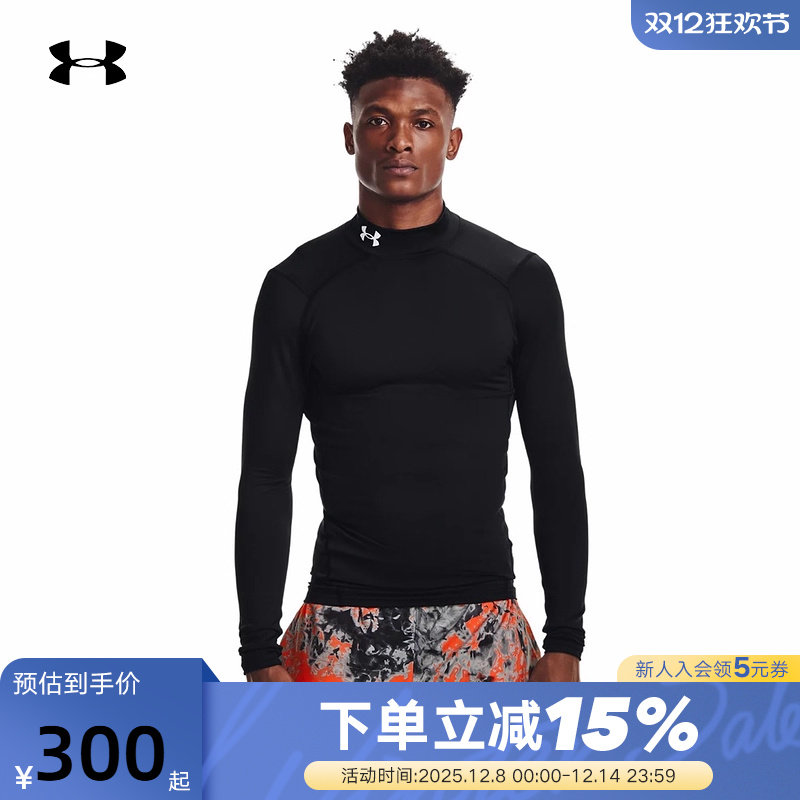 UA安德玛新款ColdGear男子半高领训练运动长袖紧身衣 1366072-001