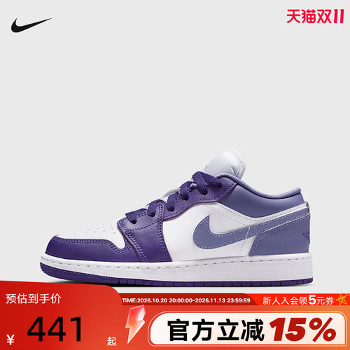 Nike耐克AJ1女鞋Air Jordan 1白紫色复古板鞋童篮球鞋553560-551