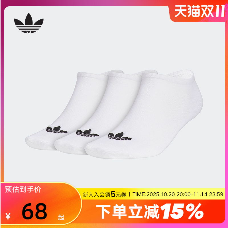 运动袜