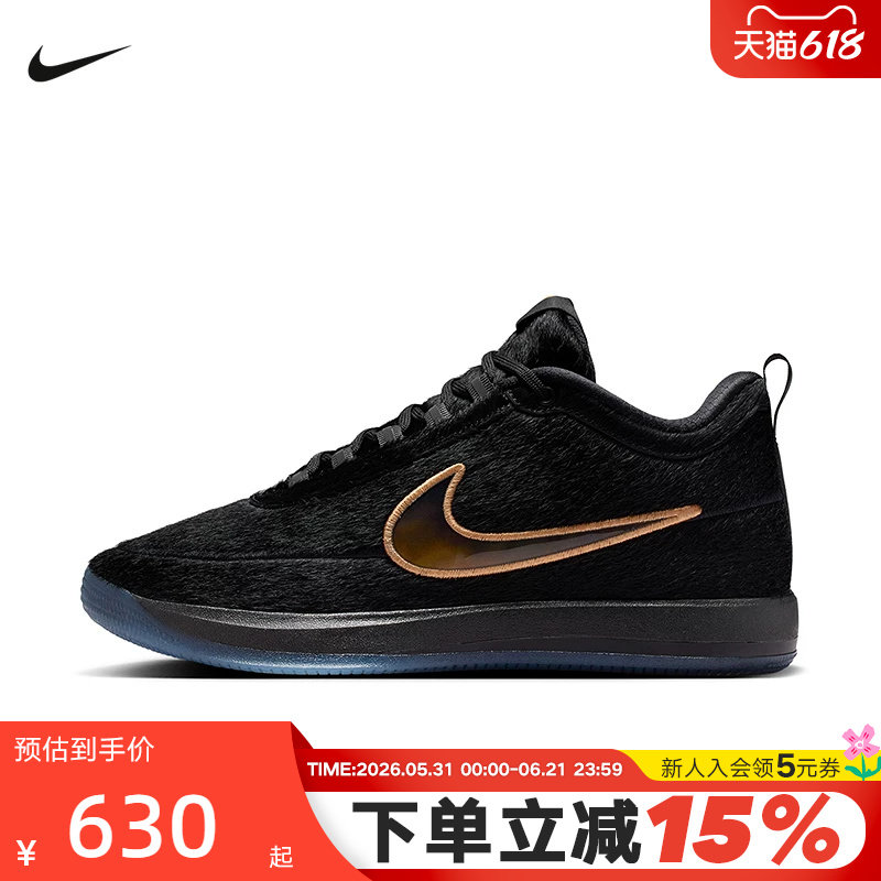 Nike耐克男鞋Book 2布克二代黑金低帮实战运动鞋篮球鞋IX1833-001