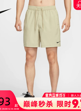 NIKE耐克短裤男夏季新款运动裤跑步训练速干透气五分裤DV9858-251
