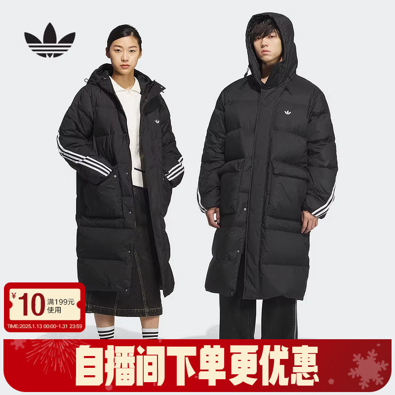 adidas阿迪达斯男女三叶草长款过膝连帽羽绒服鸭绒冬装外套KC64,运动服/休闲服装,运动羽绒服,淘宝优惠券,粉丝福利购,淘宝优惠卷