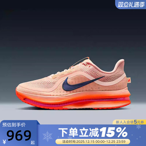 NIKE耐克飞马男鞋PEGASUS PREMIUM气垫回弹缓震跑步鞋II6308-600
