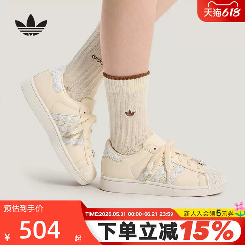 adidas阿迪达斯三叶草菱格纹贝壳头26春女SUPERSTAR II板鞋KJ7301