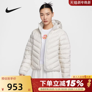 Nike耐克女子羽绒服25冬新款 072 轻盈保暖连帽运动夹克外套HV5106