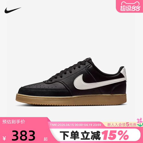 Nike耐克男鞋板鞋COURT VISION LO黑棕低帮复古运动鞋IB2998-004