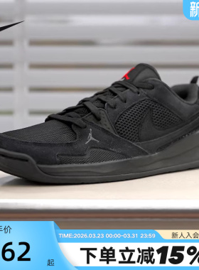 Nike耐克男鞋26春黑色Jordan CMFT运动鞋低帮复古板鞋HJ6777-060