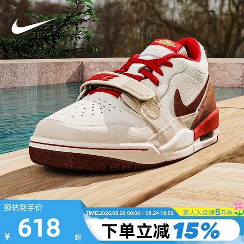 马年限定运动鞋AJ312复古篮球鞋