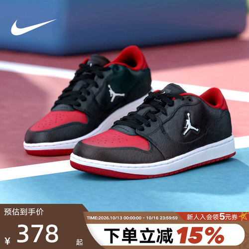 JORDAN耐克男鞋COURT CONNECT低帮复古板鞋黑红篮球鞋IQ5698-003