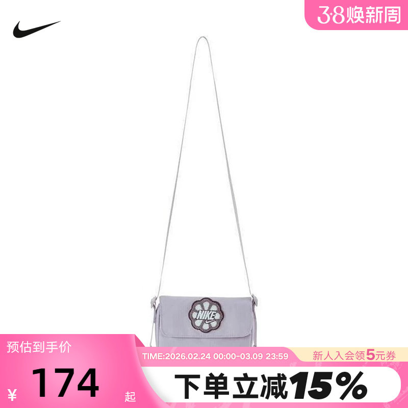 NIKE耐克男女童小包夏季新款运动包休闲斜背包单肩包HQ2109-537