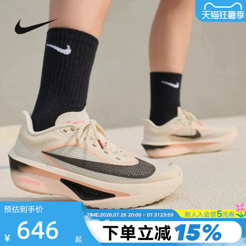 耐克nike碳板回弹女鞋夏季跑步鞋