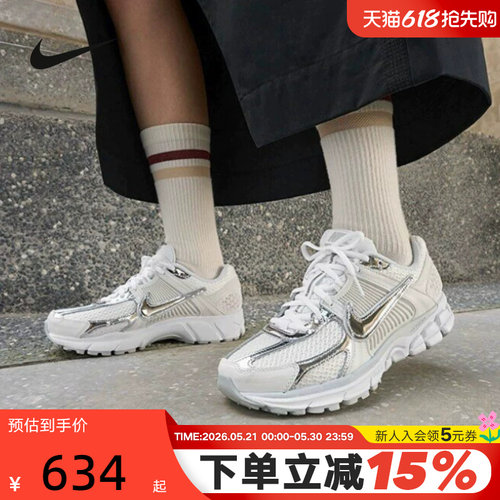 耐克女鞋银白VOMERO5老爹鞋