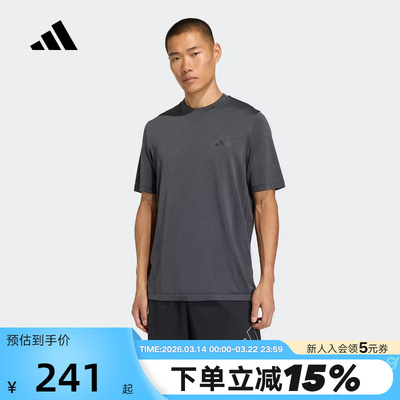 adidas阿迪达斯速干训练健身衣半袖夏男Essentials短袖T恤 KA5553