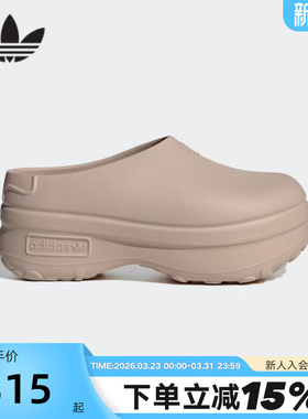 Adidas阿迪达斯三叶草秋夏女透气经典厚底运动凉鞋拖鞋IE7052