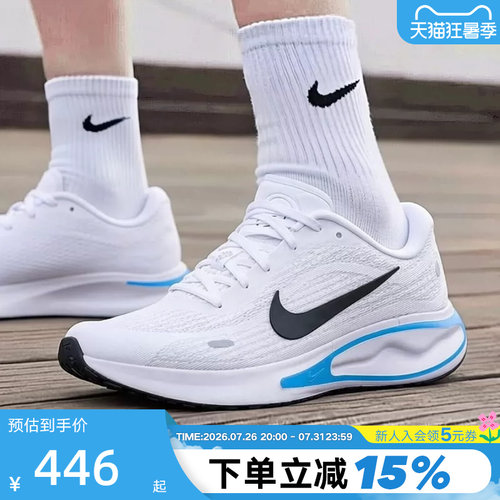 NikeJourneyRun男子公路跑步鞋