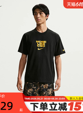 NIKE耐克耐高篮球系列长沙男子宽松短袖黑色CHBL棉T恤JF5755-010