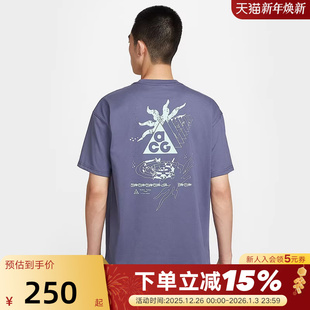 508 速干透气印花运动T恤IH8660 Nike耐克ACG男子户外短袖 25夏新款