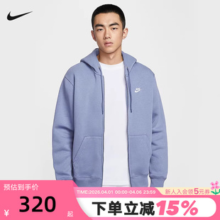 卫衣FN3862 499 开襟加绒连帽衫 NIKE耐克男子针织夹克外套秋冬新款