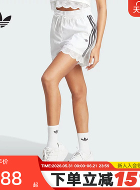 adidas阿迪达斯三叶草蕾丝镶边短裤秋女梭织白色五分裤IL2420