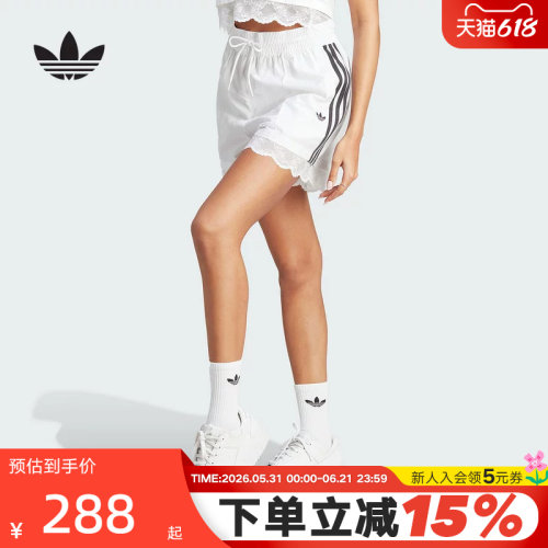 adidas阿迪达斯三叶草蕾丝镶边短裤秋女梭织白色五分裤IL2420