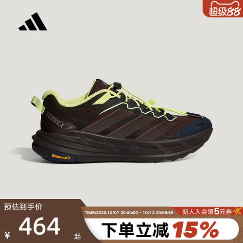 阿迪达斯FREEHIKER LT自由人户外超轻稳定缓震防泼徒步鞋 KZ7357