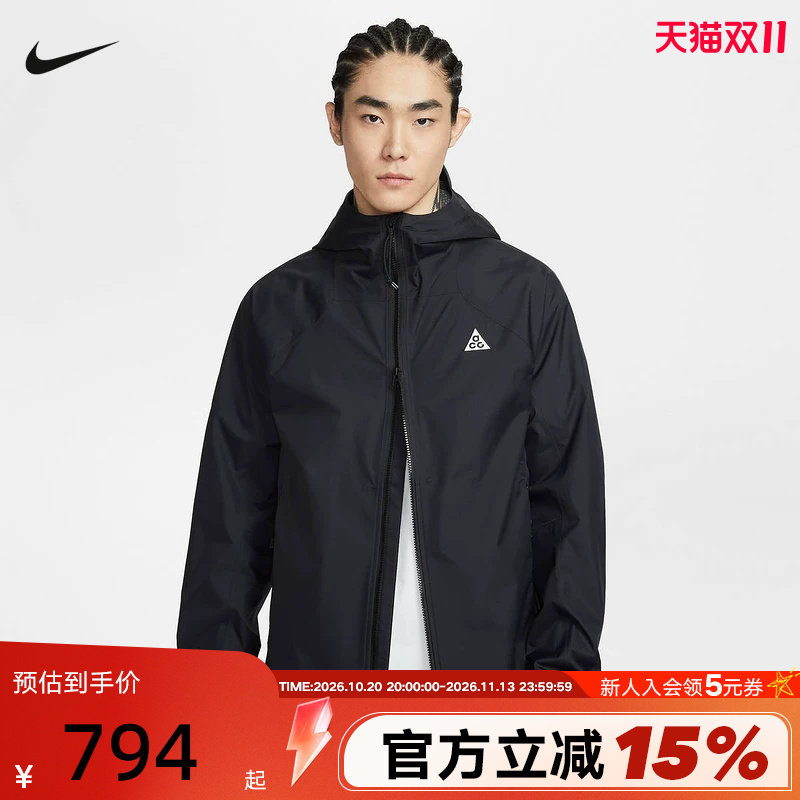 Nike耐克男外套26春新款刺绣ACG户外运动梭织连帽夹克IF1144-010