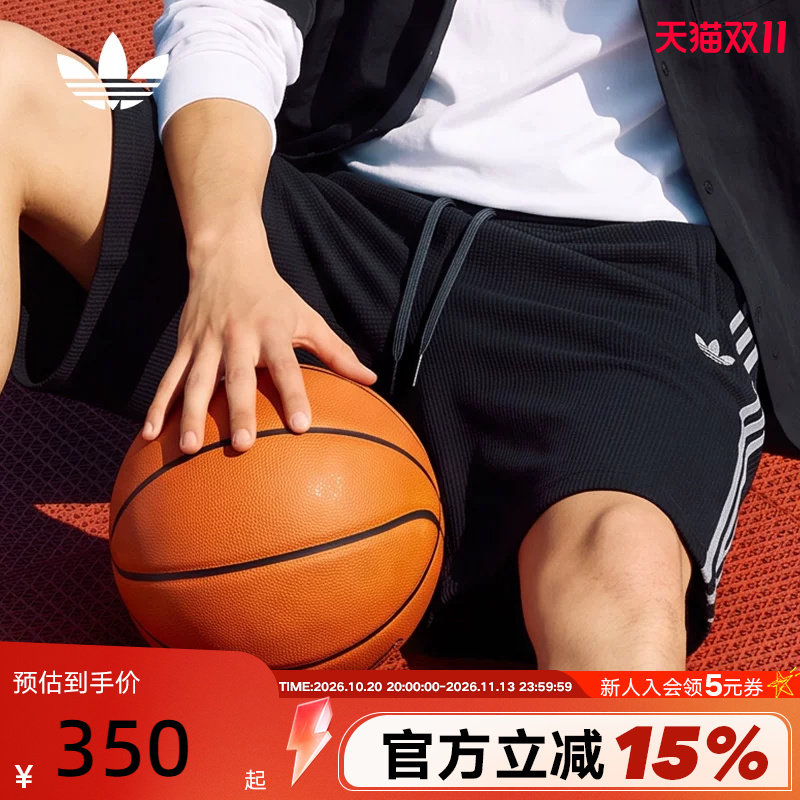 adidas阿迪达斯三叶草华夫格中裤2026秋男宽松休闲针织短裤KT7781
