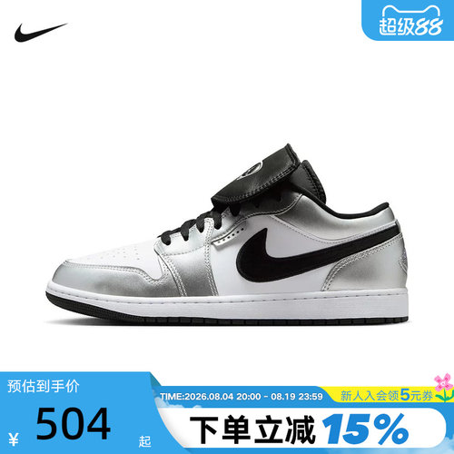 Nike耐克银白黑AJ1男鞋Air Jordan 1魔术贴低帮篮球鞋IR2278-100