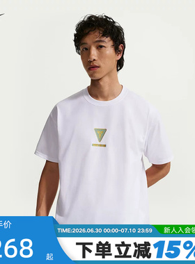 Nike耐克男短袖休闲跑步上衣夏季训练透气半袖运动T恤 IU8998-100