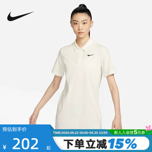 Nike耐克连衣裙女子夏季新款时尚简约长裙运动裙FN3708-133