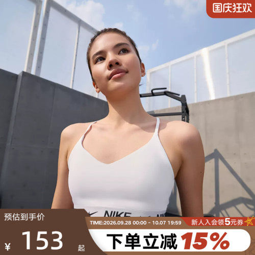 Nike耐克INDY女胸衣可调节低强度支撑速干衬垫运动内衣FD1063-101