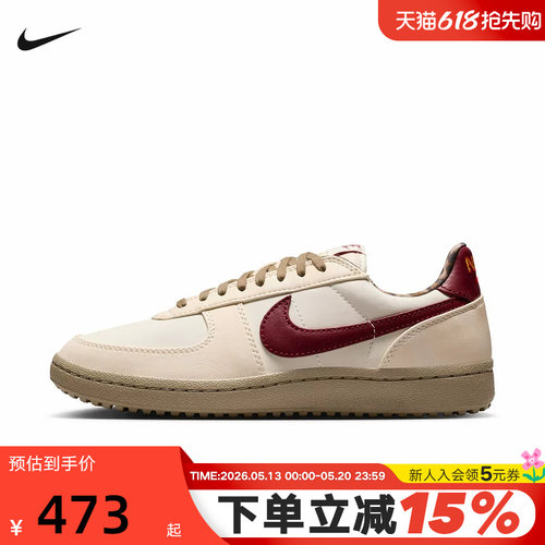 Nike耐克女鞋FIELD GENERAL德训鞋运动休闲鞋低帮板鞋IM6688-062