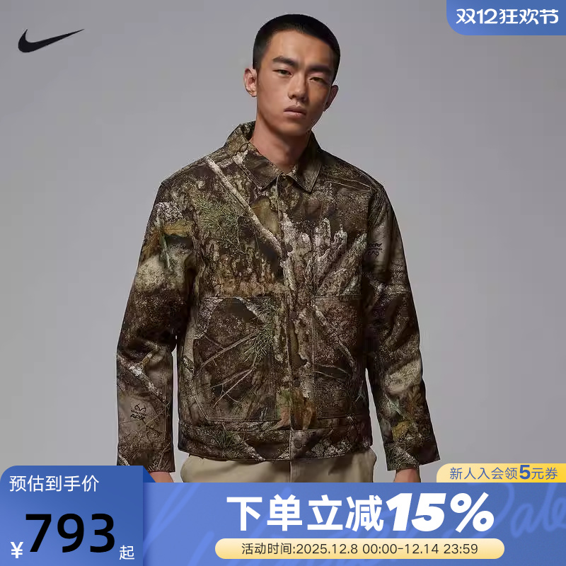JORDAN耐克棉服男冬新款宽松保暖轻便迷彩棉衣夹克外套HV0650-222