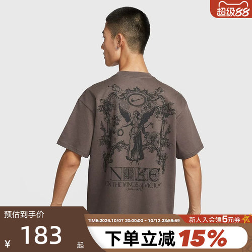 NIKE耐克图案T恤男夏季宽松棉质柔软亲肤休闲运动短袖HV0168-004
