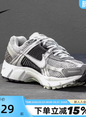 Nike耐克女鞋男鞋ZOOM VOMERO 5复古老爹鞋缓震跑步鞋FB8825-001