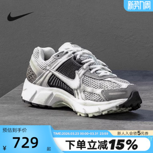VOMERO ZOOM 5复古老爹鞋 缓震跑步鞋 001 Nike耐克女鞋 FB8825 男鞋