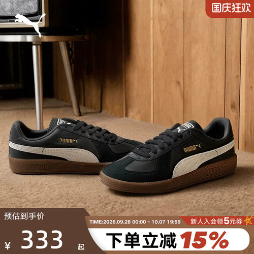PUMA彪马秋Army Trainer男女款复古休闲T头鞋386607-22