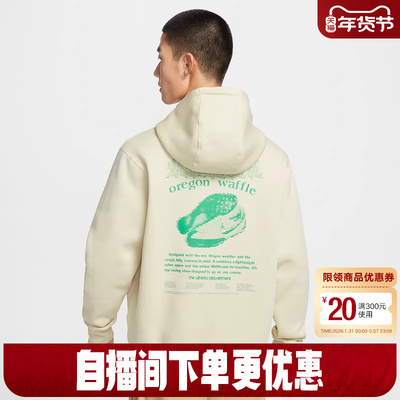 Nike耐克男子加绒卫衣秋冬新款印花连帽保暖运动套头衫HV1217-229