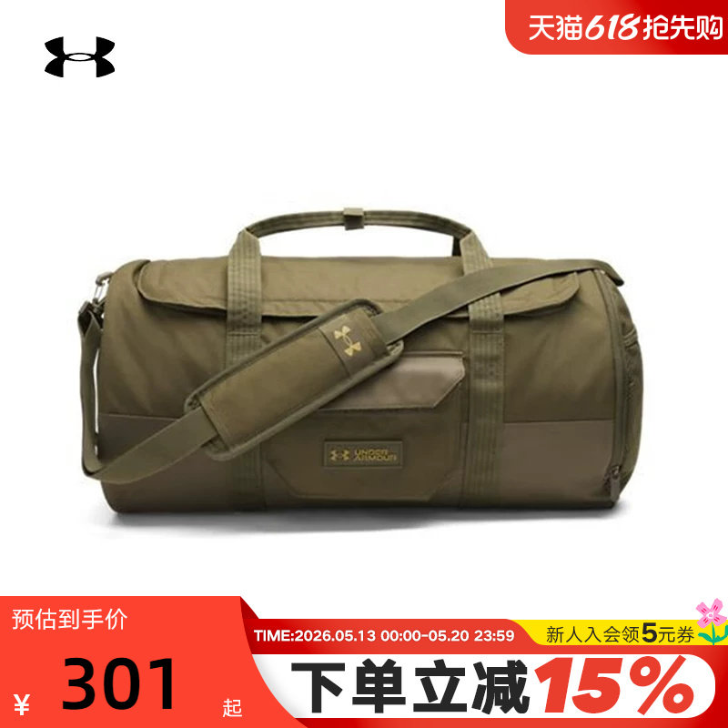 安德玛UA Triumph Barrel健身训练单肩运动挎包手提