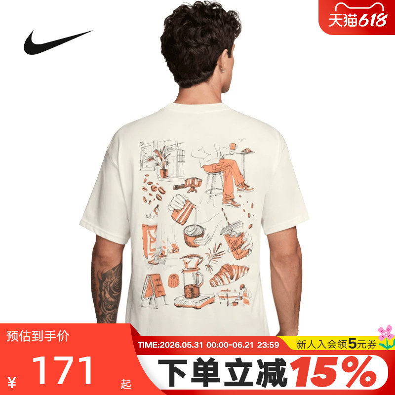 NIKE耐克男子T恤夏季图案印花运动休闲圆领短袖衫上衣II3692-103