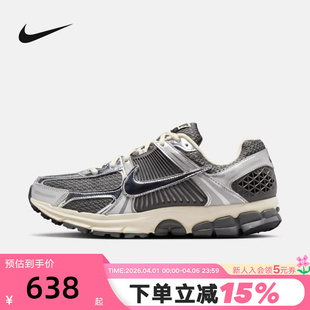 老爹鞋 nike耐克男子ZOOM VOMERO 5运动休闲网面跑步鞋 001 IM3486