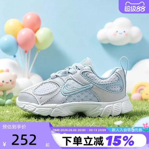 NIKE耐克男女婴童鞋镭射渐变V5 RNR透气网面轻便运动鞋IQ7405-001